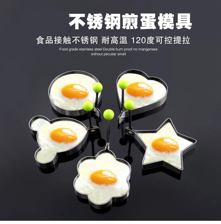 Stainless Steel 5Style Fried Egg